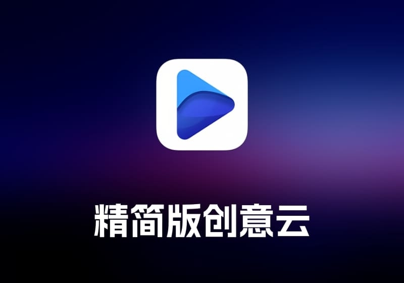 PotPlayerX 视频播放工具-打鱼晒网学习库 - 实用知识干货分享，轻量碎片化学习首选