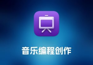 Presentify 屏幕标注工具鼠标教鞭-打鱼晒网学习库 - 实用知识干货分享，轻量碎片化学习首选