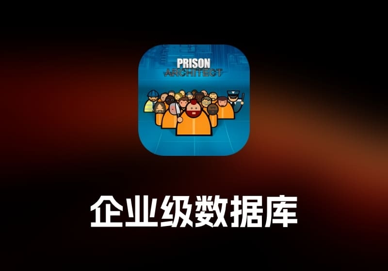 Prison Architect enUS The Jailhouse 监狱建筑师-打鱼晒网学习库 - 实用知识干货分享，轻量碎片化学习首选