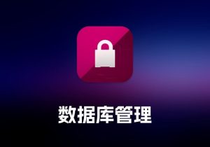 Privatus 隐私保护工具-打鱼晒网学习库 - 实用知识干货分享，轻量碎片化学习首选