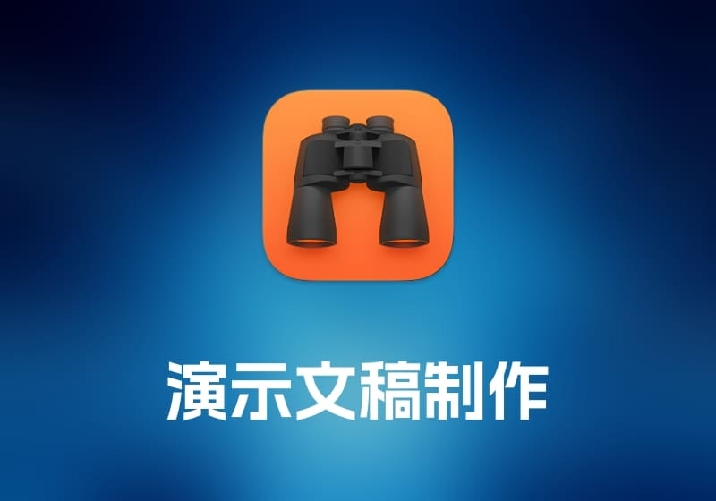 ProFind 文件搜索工具-打鱼晒网学习库 - 实用知识干货分享，轻量碎片化学习首选