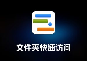 Project Office PRO 项目管理工具-打鱼晒网学习库 - 实用知识干货分享，轻量碎片化学习首选