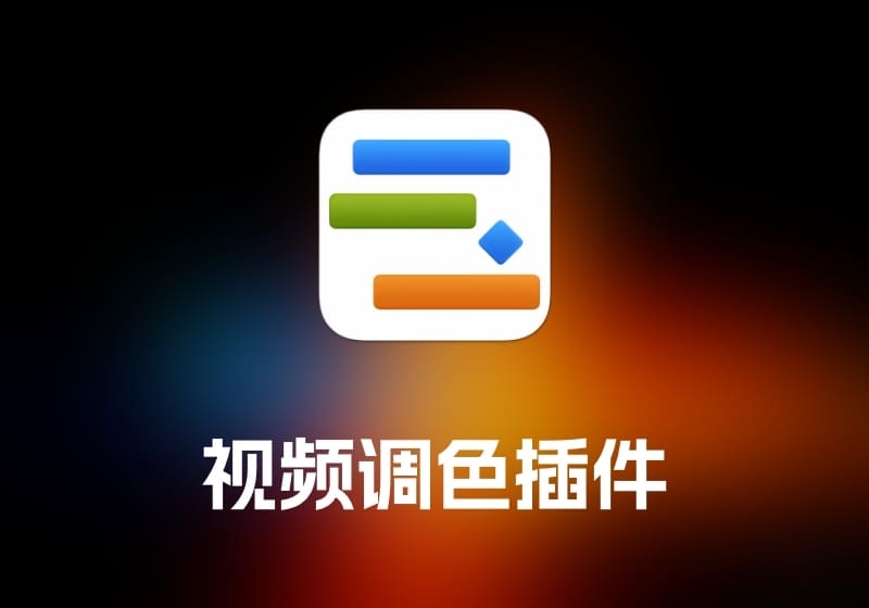 Project Office X Pro 项目管理工具-打鱼晒网学习库 - 实用知识干货分享，轻量碎片化学习首选