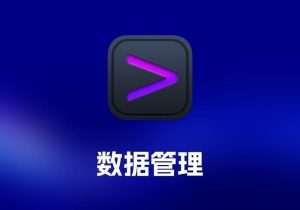 Prompt SSH工具-打鱼晒网学习库 - 实用知识干货分享，轻量碎片化学习首选