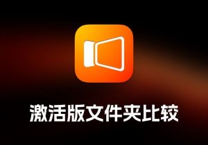 ProPresenter 现场分屏演示工具-打鱼晒网学习库 - 实用知识干货分享，轻量碎片化学习首选
