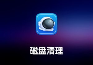 Proxyman Premium 网络调试工具-打鱼晒网学习库 - 实用知识干货分享，轻量碎片化学习首选