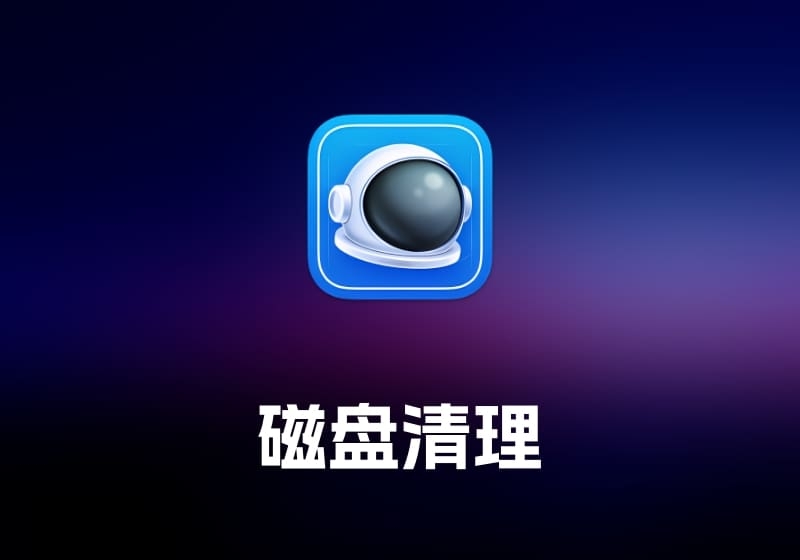 Proxyman Premium 网络调试工具-打鱼晒网学习库 - 实用知识干货分享，轻量碎片化学习首选