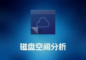 QOwnNotes 2 笔记工具-打鱼晒网学习库 - 实用知识干货分享，轻量碎片化学习首选