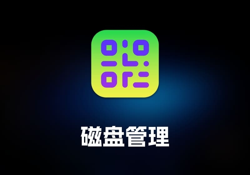 QR Wizard 二维码生成工具-打鱼晒网学习库 - 实用知识干货分享，轻量碎片化学习首选