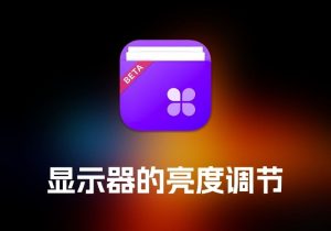 QSpace Pro 文件管理工具-打鱼晒网学习库 - 实用知识干货分享，轻量碎片化学习首选