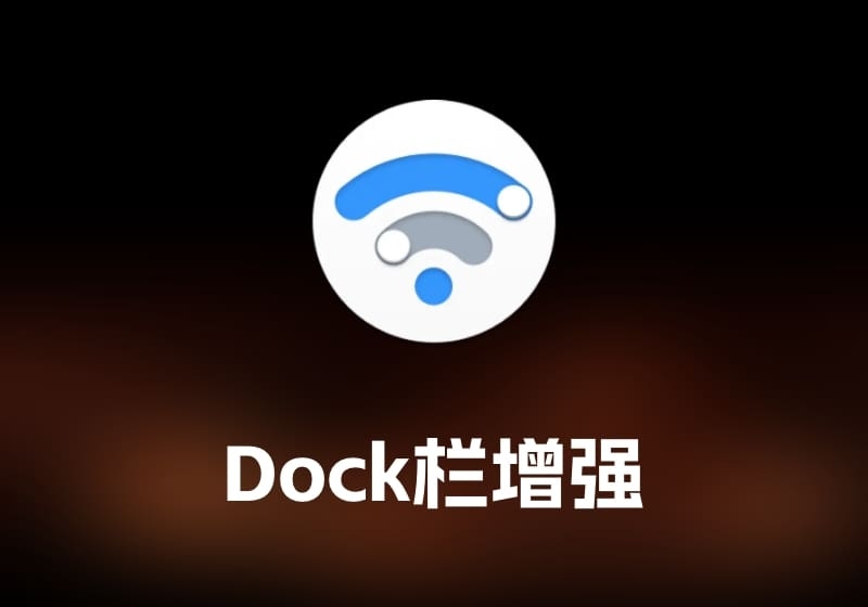 Radio Silence 网络防火墙工具-打鱼晒网学习库 - 实用知识干货分享，轻量碎片化学习首选