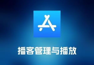 RawDeveloperRAW 照片开发工具-打鱼晒网学习库 - 实用知识干货分享，轻量碎片化学习首选