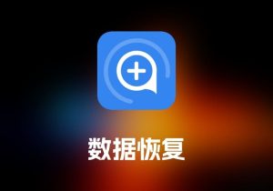 Apeaksoft Data Recovery 数据恢复工具-打鱼晒网学习库 - 实用知识干货分享，轻量碎片化学习首选