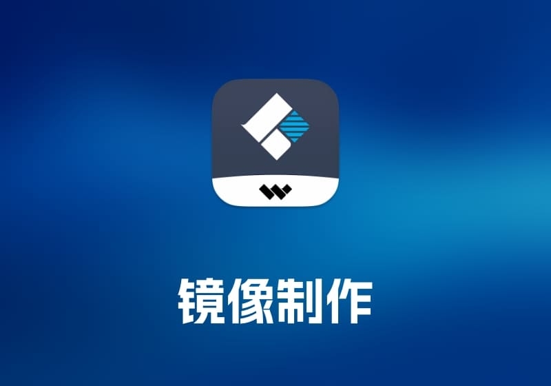 RecoveritLoader 数据恢复工具加载器-打鱼晒网学习库 - 实用知识干货分享，轻量碎片化学习首选