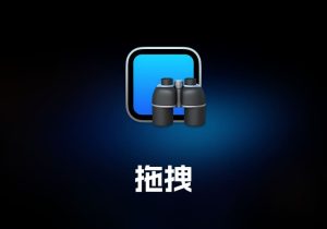 Remote Desktop 远程桌面工具-打鱼晒网学习库 - 实用知识干货分享，轻量碎片化学习首选