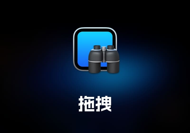 Remote Desktop 远程桌面工具-打鱼晒网学习库 - 实用知识干货分享，轻量碎片化学习首选