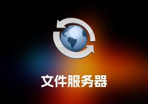 Rumpus Pro 文件服务器工具-打鱼晒网学习库 - 实用知识干货分享，轻量碎片化学习首选