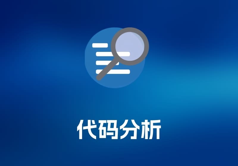 Scitools Understand 代码分析工具-打鱼晒网学习库 - 实用知识干货分享，轻量碎片化学习首选