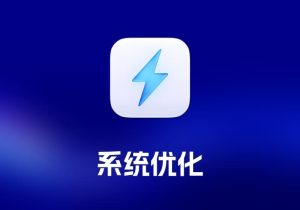 Sensei 系统优化工具-打鱼晒网学习库 - 实用知识干货分享，轻量碎片化学习首选