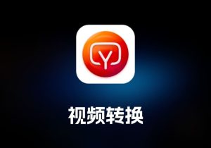 Softorino YouTube Converter PROYouTube 视频转换工具-打鱼晒网学习库 - 实用知识干货分享，轻量碎片化学习首选