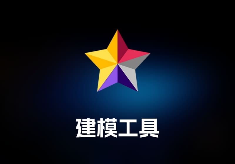 StarUM-LUML 建模工具-打鱼晒网学习库 - 实用知识干货分享，轻量碎片化学习首选