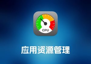 App Tamer 应用资源管理工具-打鱼晒网学习库 - 实用知识干货分享，轻量碎片化学习首选