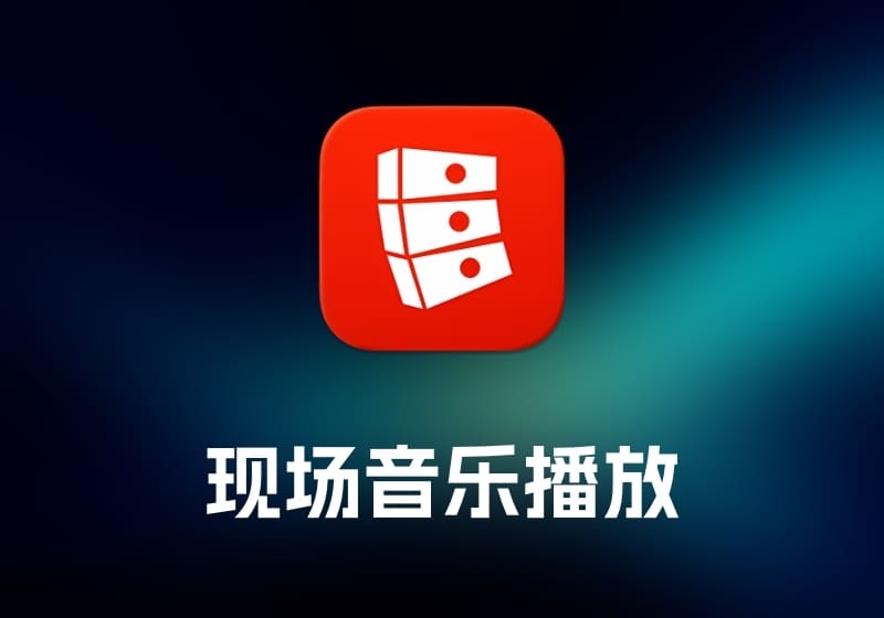 Steinberg VST Live Pro 现场音乐播放工具-打鱼晒网学习库 - 实用知识干货分享，轻量碎片化学习首选