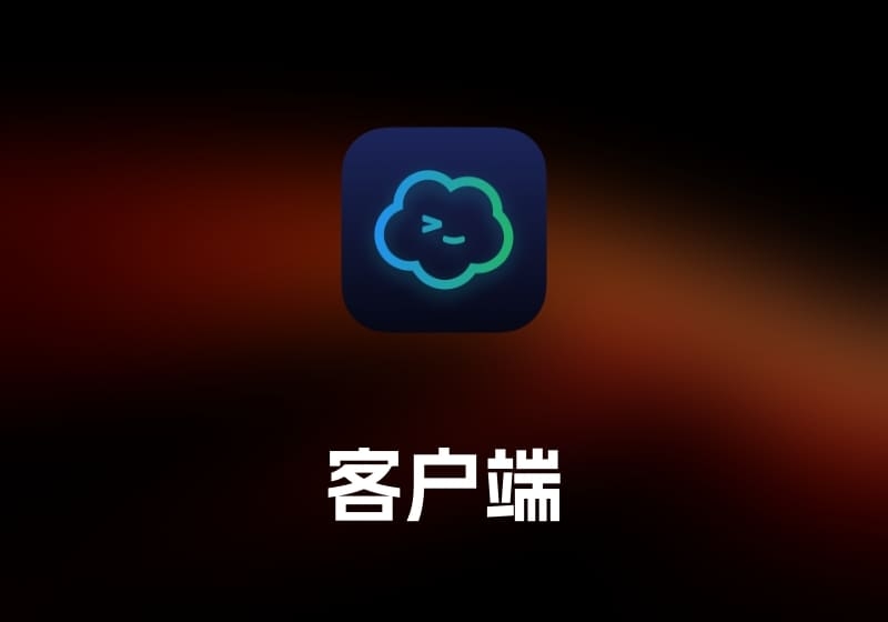 TermiusSSH 客户端工具-打鱼晒网学习库 - 实用知识干货分享，轻量碎片化学习首选