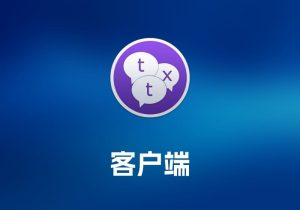 Textual IRC客户端工具  -打鱼晒网学习库 - 实用知识干货分享，轻量碎片化学习首选