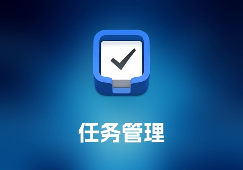 Things 任务管理工具-打鱼晒网学习库 - 实用知识干货分享，轻量碎片化学习首选