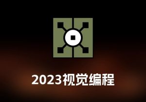 Touch Designer Pro 2023 视觉编程工具-打鱼晒网学习库 - 实用知识干货分享，轻量碎片化学习首选