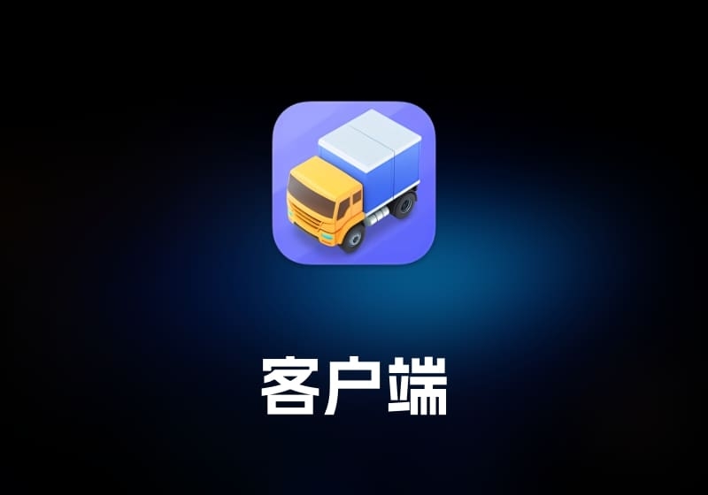 TransmitFTP 客户端工具-打鱼晒网学习库 - 实用知识干货分享，轻量碎片化学习首选