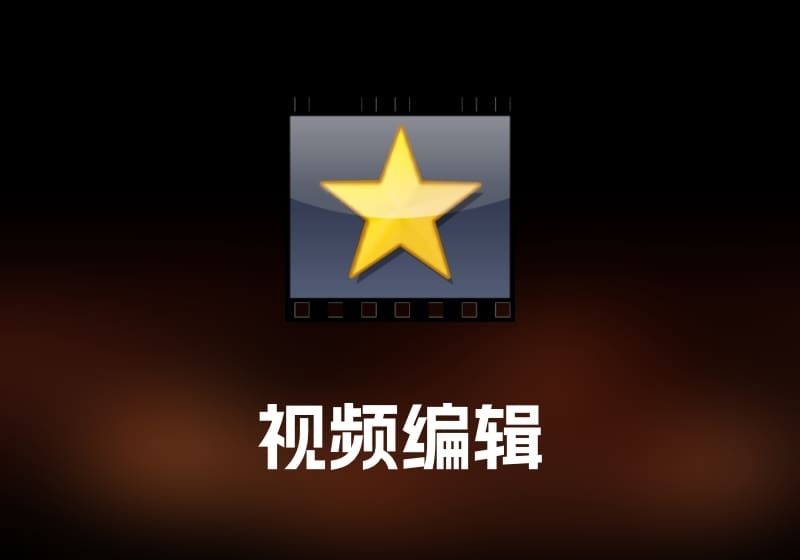 videoeditor 视频编辑工具-打鱼晒网学习库 - 实用知识干货分享，轻量碎片化学习首选