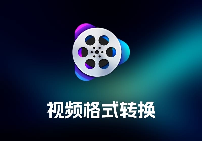 VideoProc Converter 视频格式转换工具-打鱼晒网学习库 - 实用知识干货分享，轻量碎片化学习首选