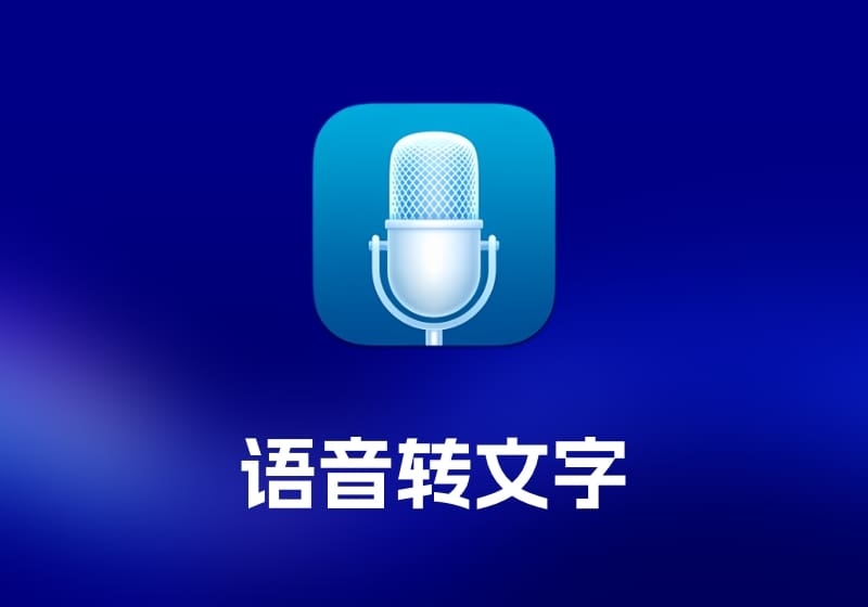 Whisper 语音转文字工具-打鱼晒网学习库 - 实用知识干货分享，轻量碎片化学习首选