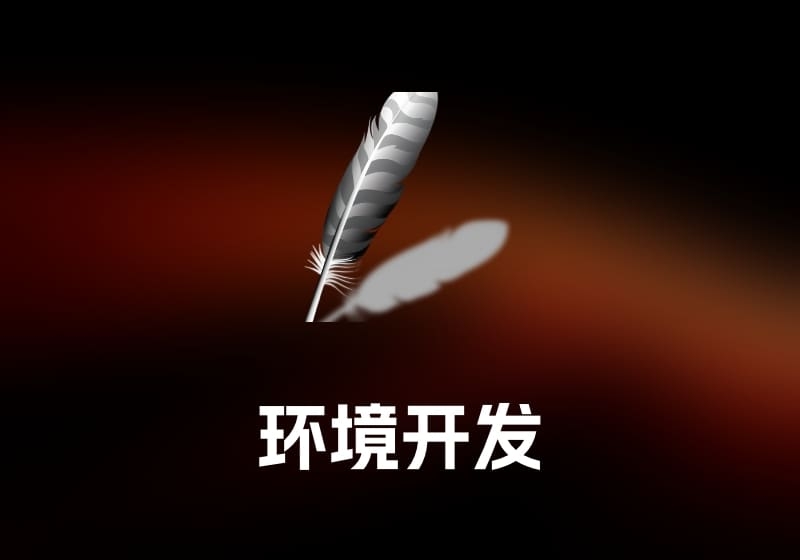 Wing IDE Professional PYTHON 环境 Python 开发 IDE-打鱼晒网学习库 - 实用知识干货分享，轻量碎片化学习首选