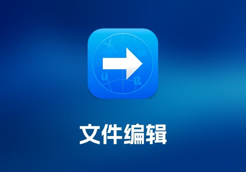 Xliff EditorXLIFF 文件编辑工具-打鱼晒网学习库 - 实用知识干货分享，轻量碎片化学习首选
