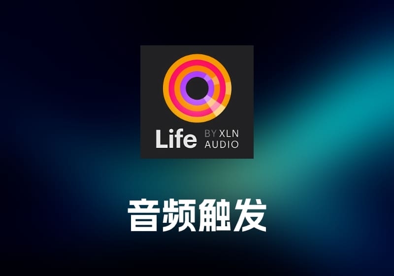 XLN Audio Addictive Trigger 音频触发工具-打鱼晒网学习库 - 实用知识干货分享，轻量碎片化学习首选