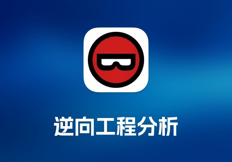 Binary Ninja 逆向工程分析工具-打鱼晒网学习库 - 实用知识干货分享，轻量碎片化学习首选